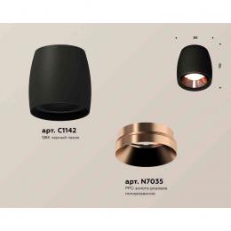 Комплект накладного светильника Ambrella light Techno Spot XS1142005 SBK/PPG черный песок/золото розовое полированное (C1142, N7035)  купить